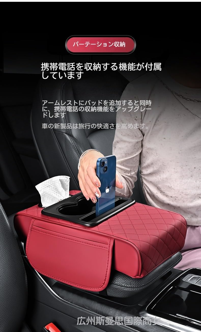 Amazon.co.jp: 日産エルグランド E52 ～現行 適用 アームレスト 車